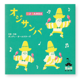 レコード_オジサンバ1